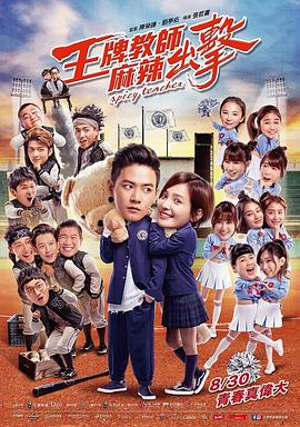 优化网站体验易速达